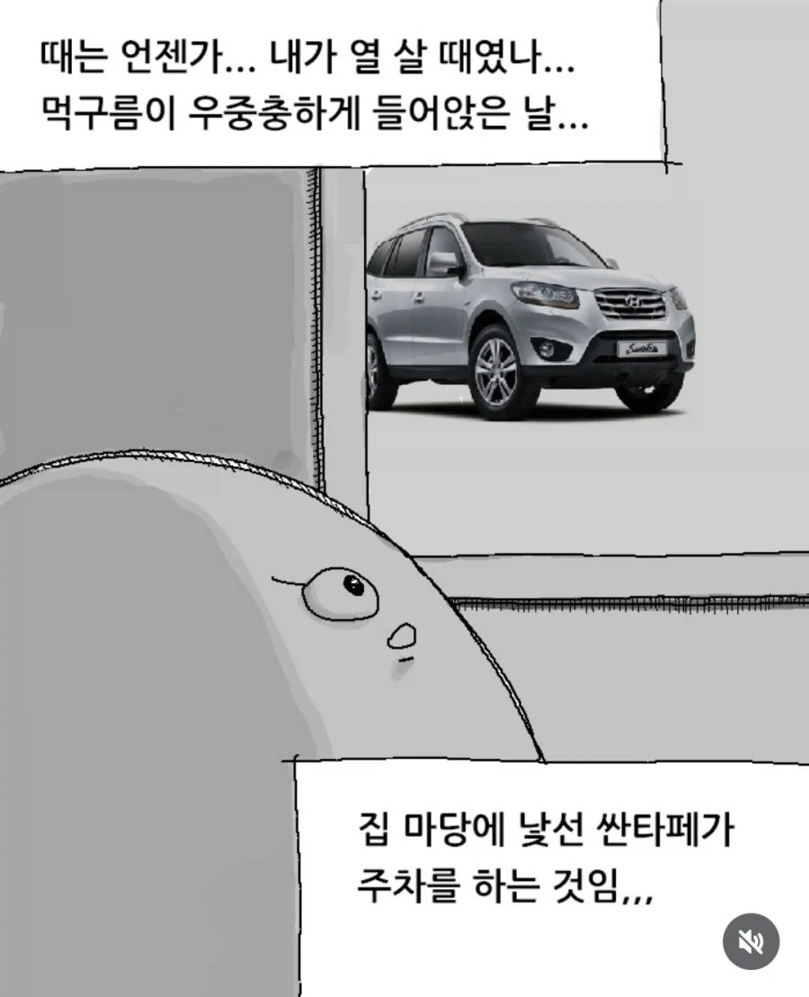 프리렌과 가장 오래 여행한 인물 대표 이미지