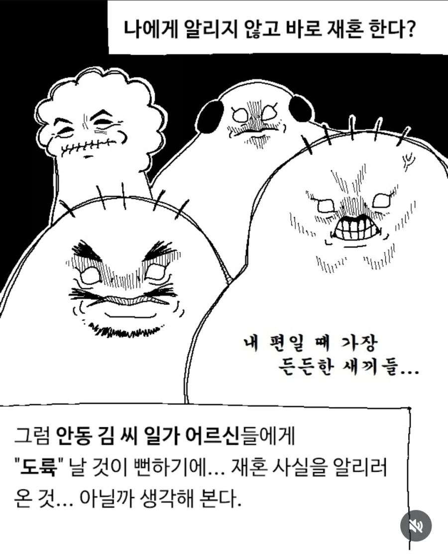 부모님을 처음 본 날을 회상하는 만화_15.webp