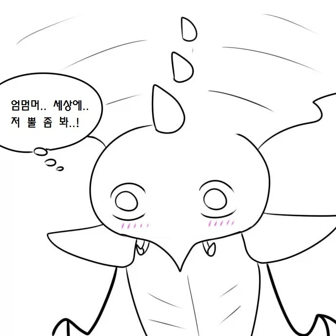 우끼끾 시@발련아 만화.manhwa_4.webp