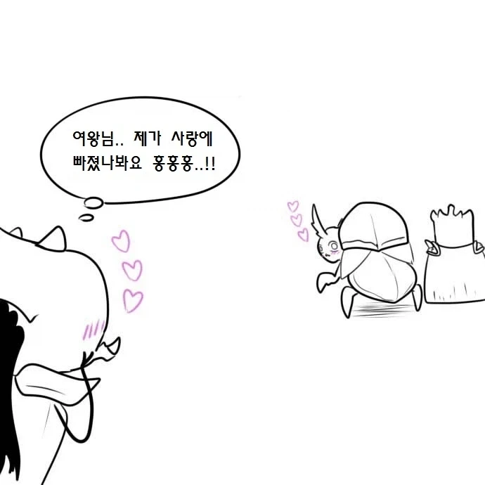 우끼끾 시@발련아 만화.manhwa_5.webp