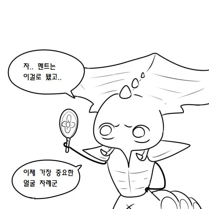 우끼끾 시@발련아 만화.manhwa_21.webp