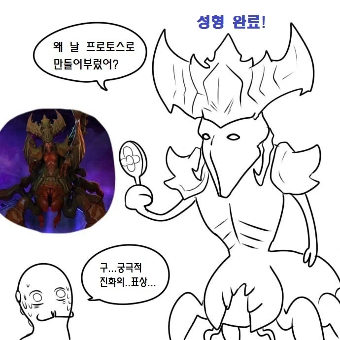 우끼끾 시@발련아 만화.manhwa_25.webp