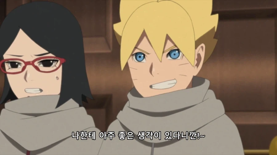 보루토의 실전 에로 변신_4.webp