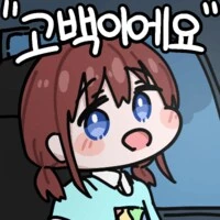 AI) 나도 이런 예쁜 아가씨 소개 시켜줭_11.png