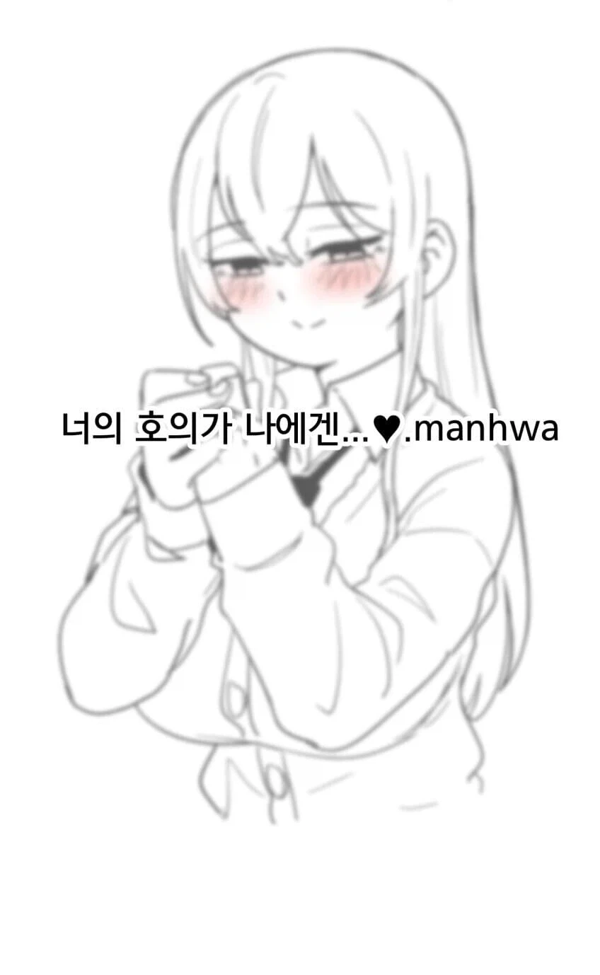 일본 국민배우가 한식을 메챠쿠챠 먹는다는 설정의 일본 만화.manga 이미지 13