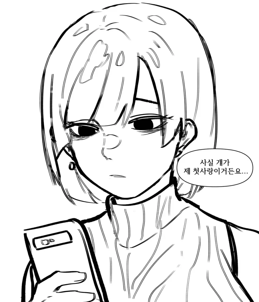 무뚝뚝한 여사친 누나.manhwa_8.webp