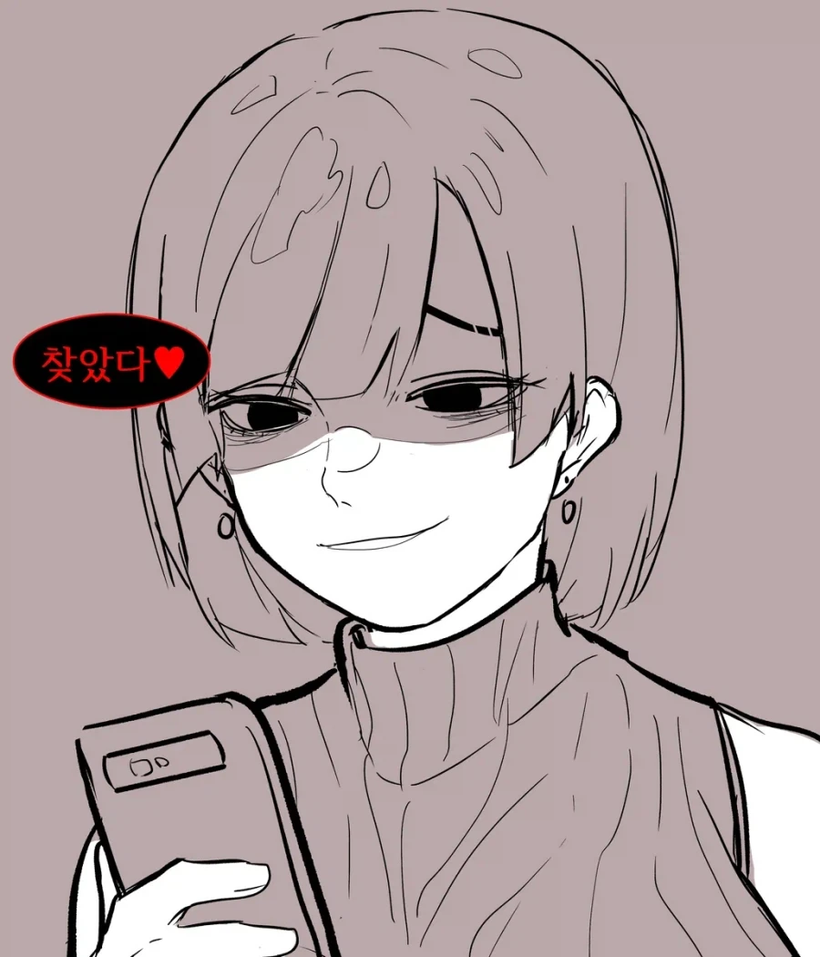 무뚝뚝한 여사친 누나.manhwa_14.webp