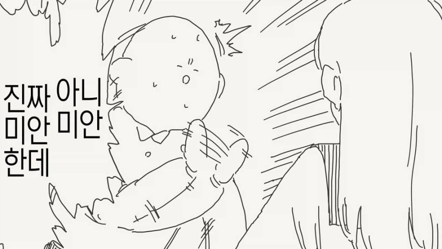 나로 동정을 뗀 주제에.manga_3.webp
