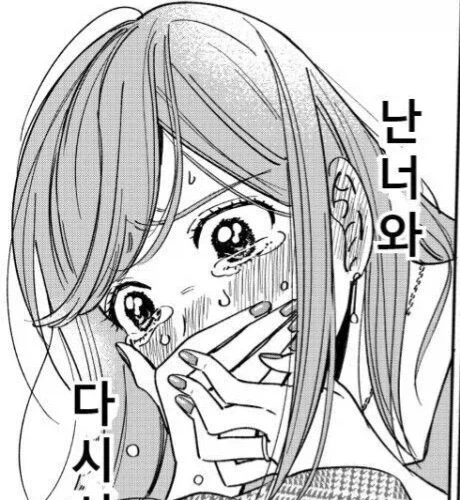 쿠팡 사태 1짤요약.manwha 이미지 16