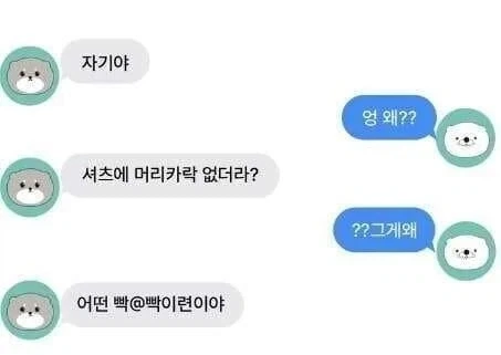 일본만화 원작 실사영화중에서 우리나라에서 가장 유명한 작품 이미지 2
