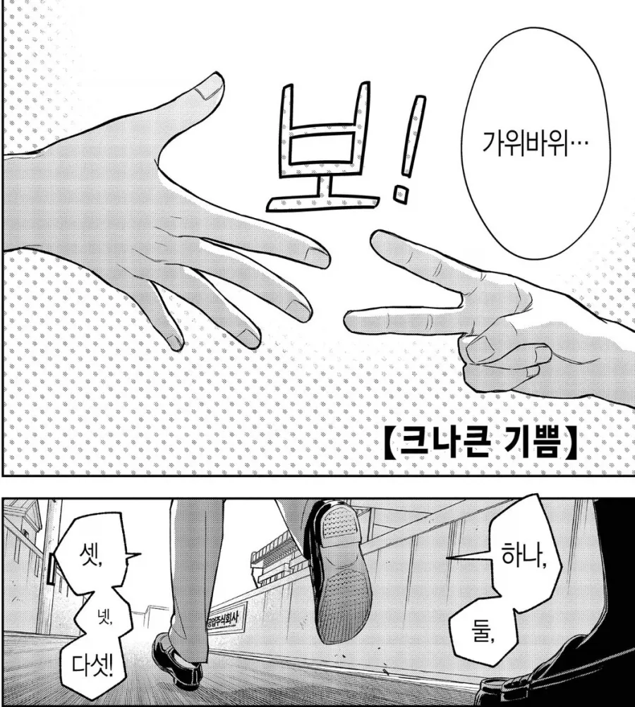 봇치) 공식에서 홀로 섹시 어필중인 봇치 이미지 19