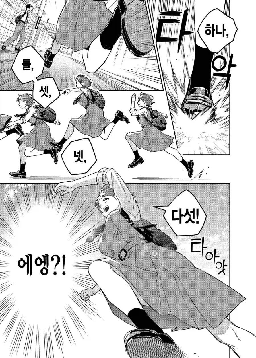 여자친구랑 가위바위보 하는.manhwa_3.webp