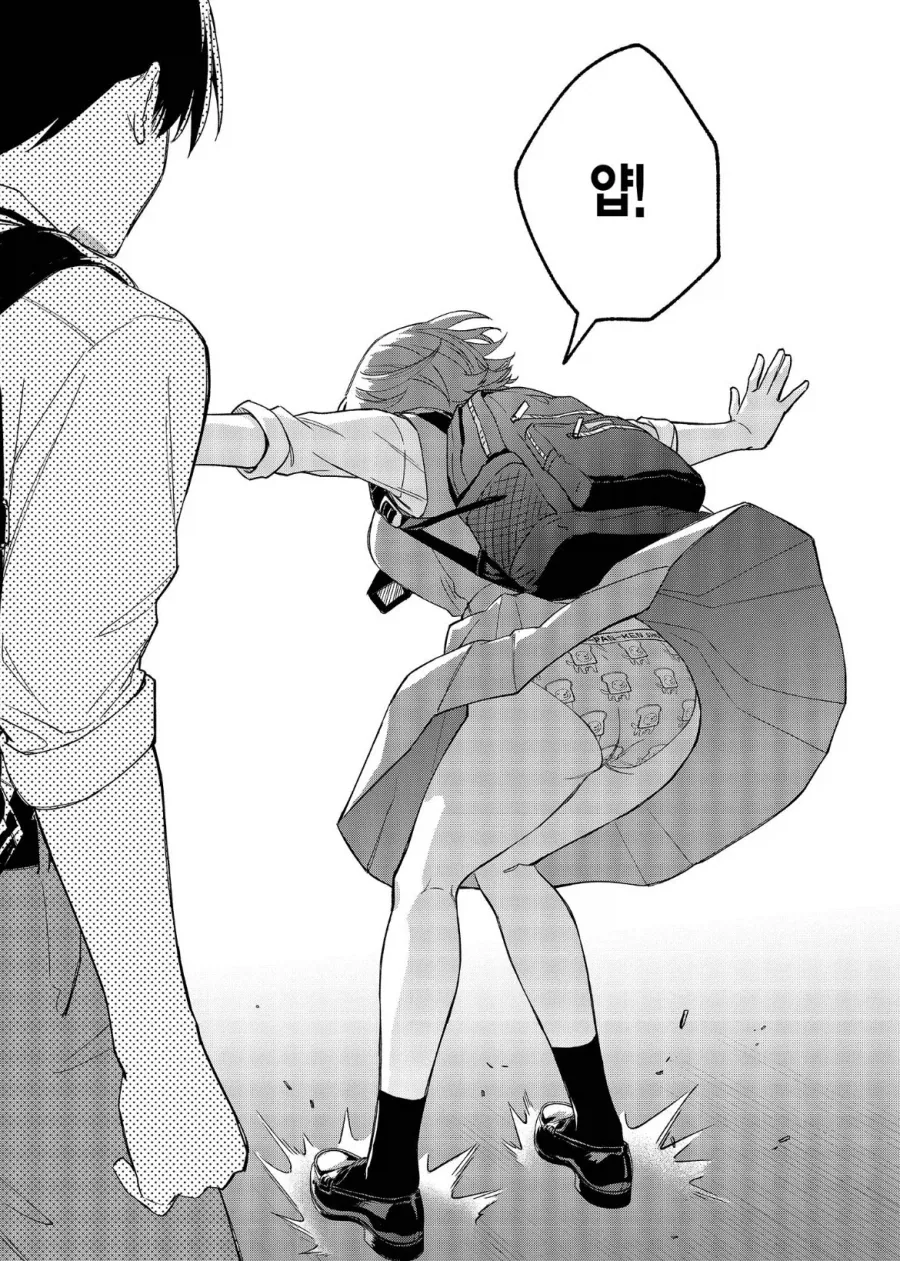 여자친구랑 가위바위보 하는.manhwa_4.webp