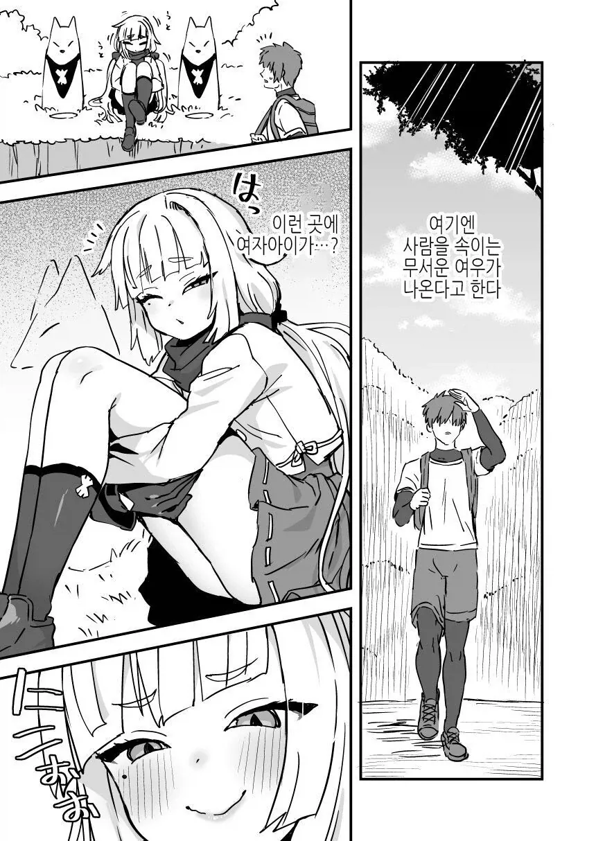 크런치롤이 독점으로 가져온 애니중 하나 이미지 17