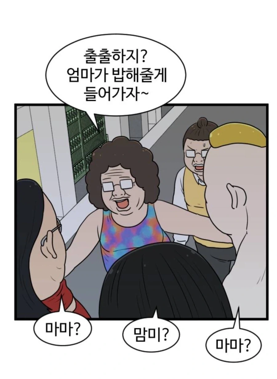 일본에서 여름에 너무 더우면 한다는 거 이미지 13