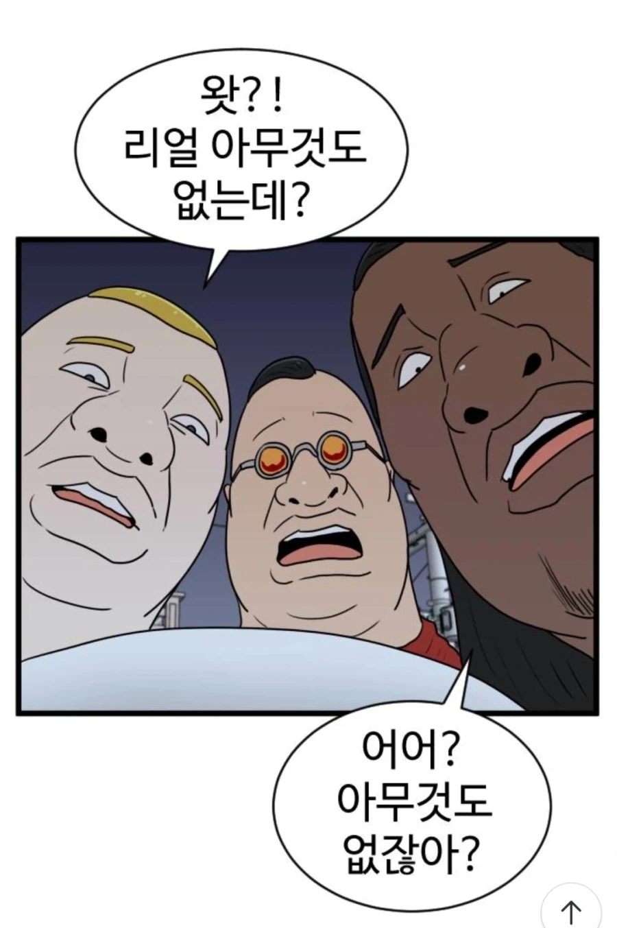 양수가 저 지랄 떨다가 조조한테 목 따였지_4.webp