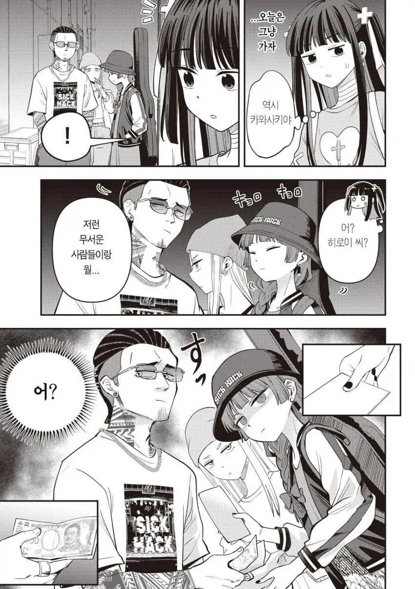 마사토끼 사건 이거 꽤나 심각한 거긴 함... 이미지 3
