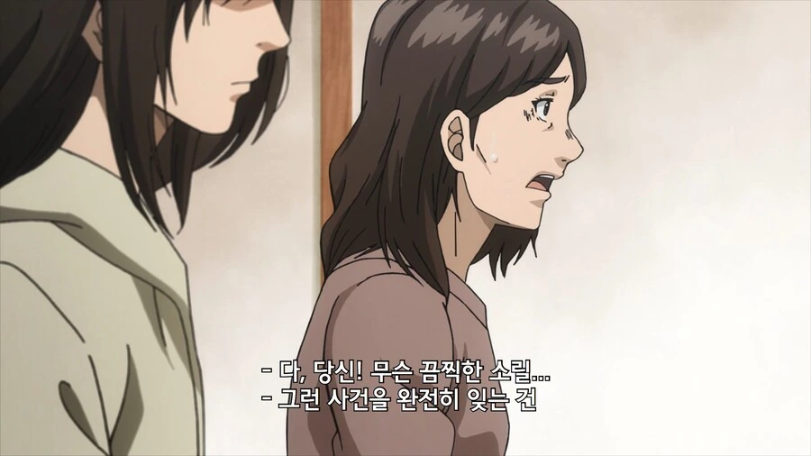 여경이 비협조적인 성범죄 피해자로부터 진술을 얻어내는 만화_24.jpg