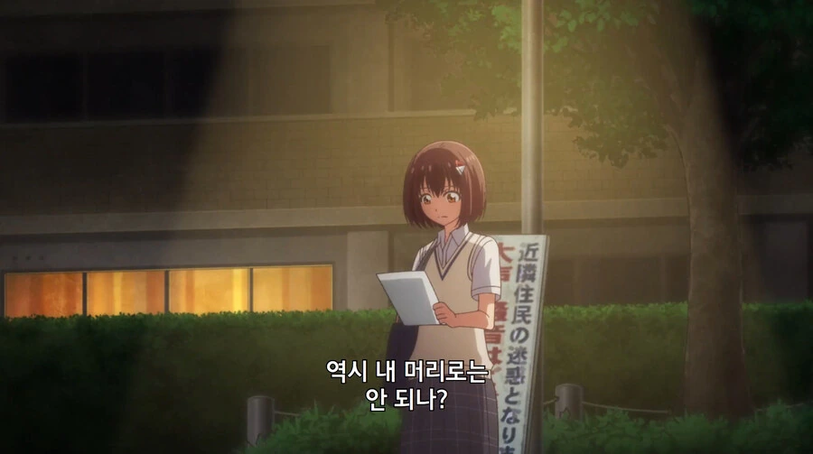 모의고사 망친 여고생이 금태양한테 농락당하는 만화_5.jpg