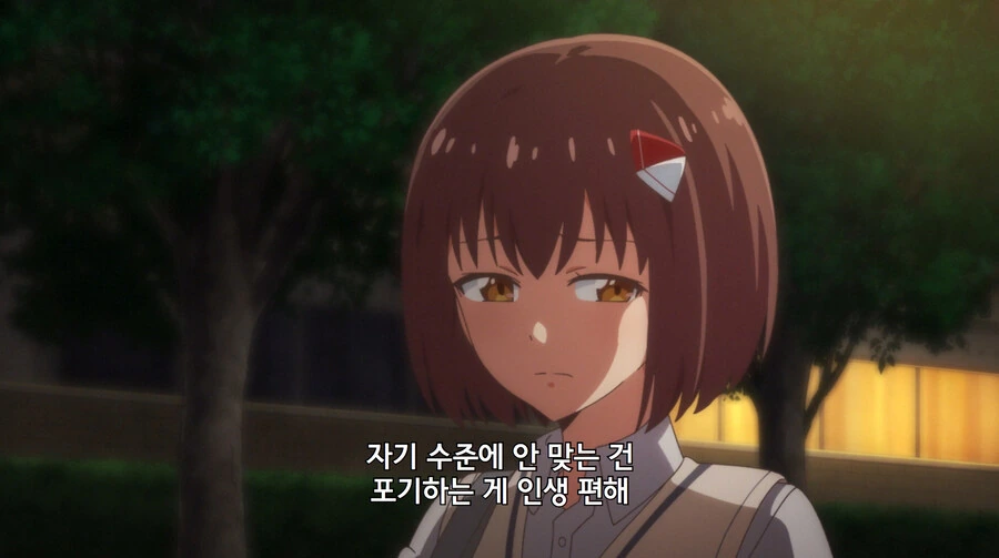 모의고사 망친 여고생이 금태양한테 농락당하는 만화_9.jpg