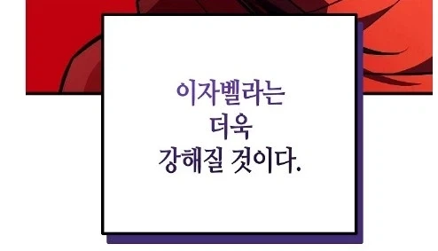 드라이어드의 퀘스트 보상_5.webp