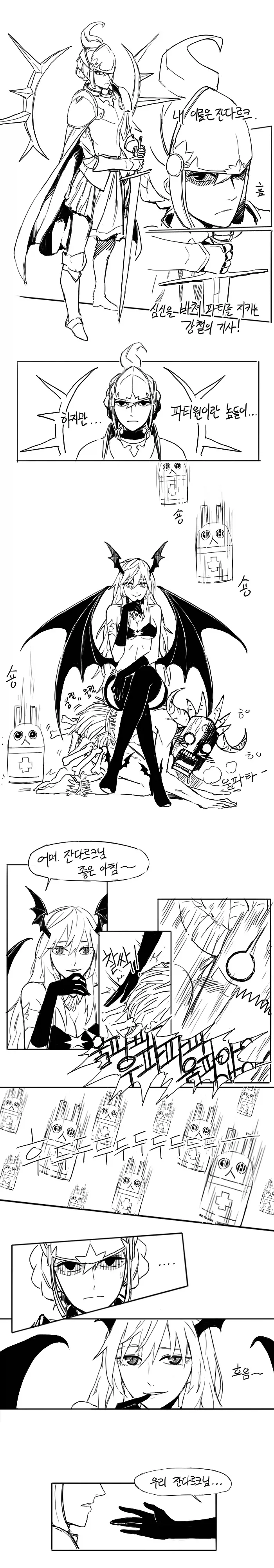 봇치) 공식에서 홀로 섹시 어필중인 봇치 이미지 12