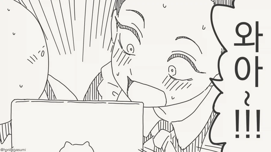 도련님, 성. 교육 시간입니다.....manwha_4.webp
