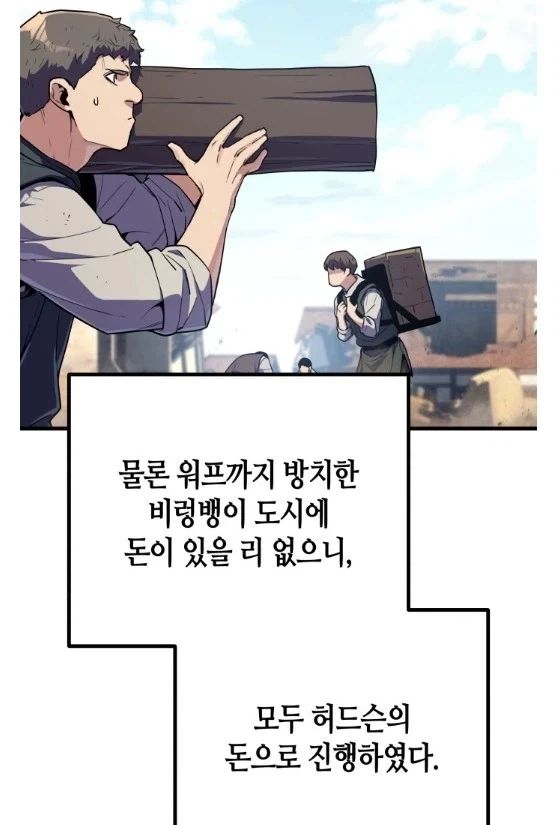 주인공의 든든한 조력자_2.webp