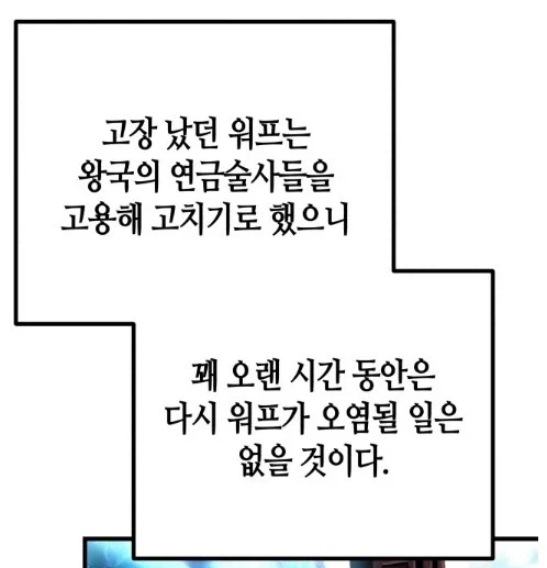 주인공의 든든한 조력자_3.webp