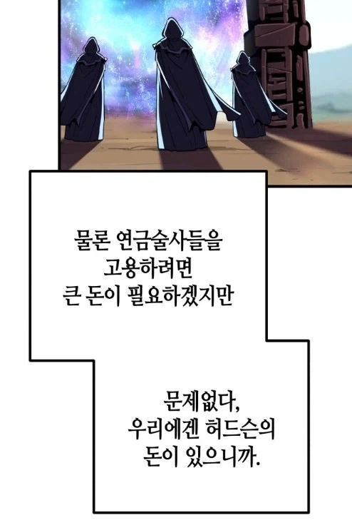 주인공의 든든한 조력자_4.webp