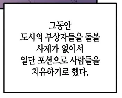 주인공의 든든한 조력자_6.webp