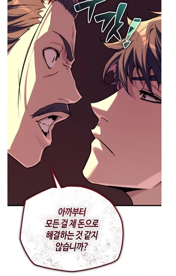 주인공의 든든한 조력자_8.webp