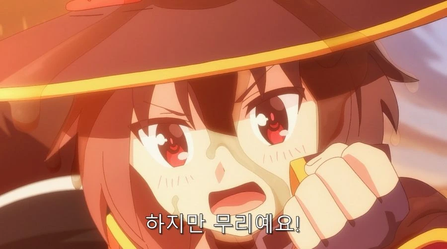 코노스바) 카즈마를 한순간에 쓰레기로 만들어버린 메구밍_12.jpg