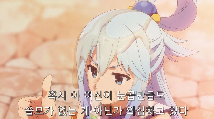 코노스바) 카즈마를 한순간에 쓰레기로 만들어버린 메구밍_22.jpg