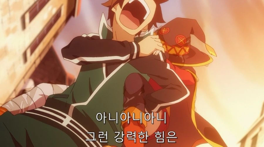 코노스바) 카즈마를 한순간에 쓰레기로 만들어버린 메구밍_33.jpg