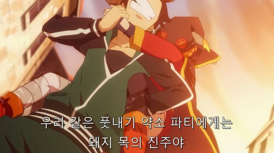 코노스바) 카즈마를 한순간에 쓰레기로 만들어버린 메구밍_34.jpg