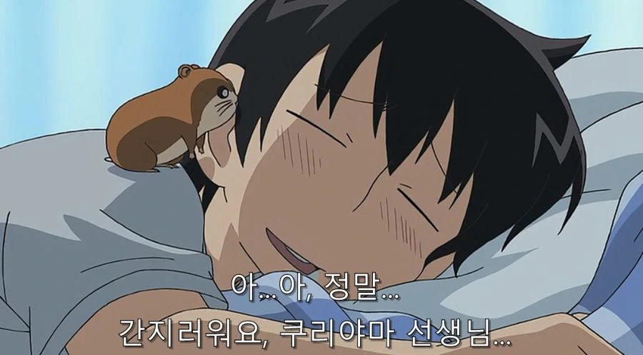 고백하는 만화.manhwa 이미지 19