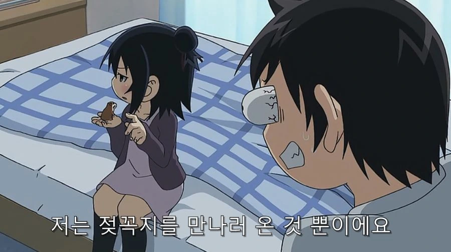 초등학생에게 협박 당하는 선생님_24.jpg
