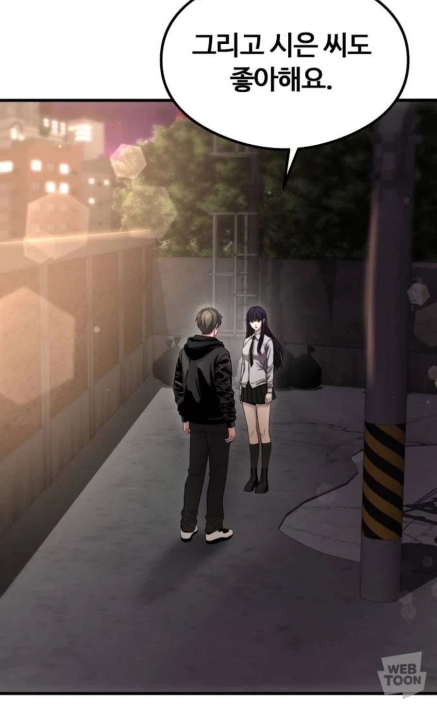 당당하게 하렘 선언하는 만화.manhwa_5.webp