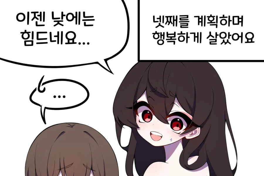 선녀의 함정에 빠진 나무꾼.manhwa_16.webp