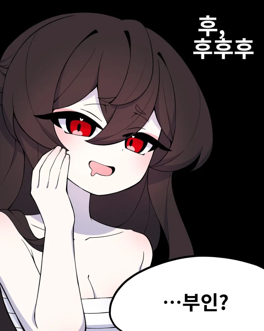 선녀의 함정에 빠진 나무꾼.manhwa_20.webp