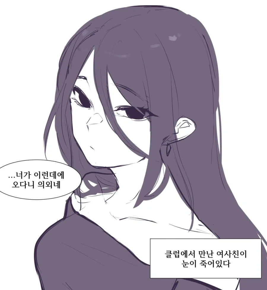 디지몬) 26년만에 밝혀진 드라고몬의 정체 대표 이미지