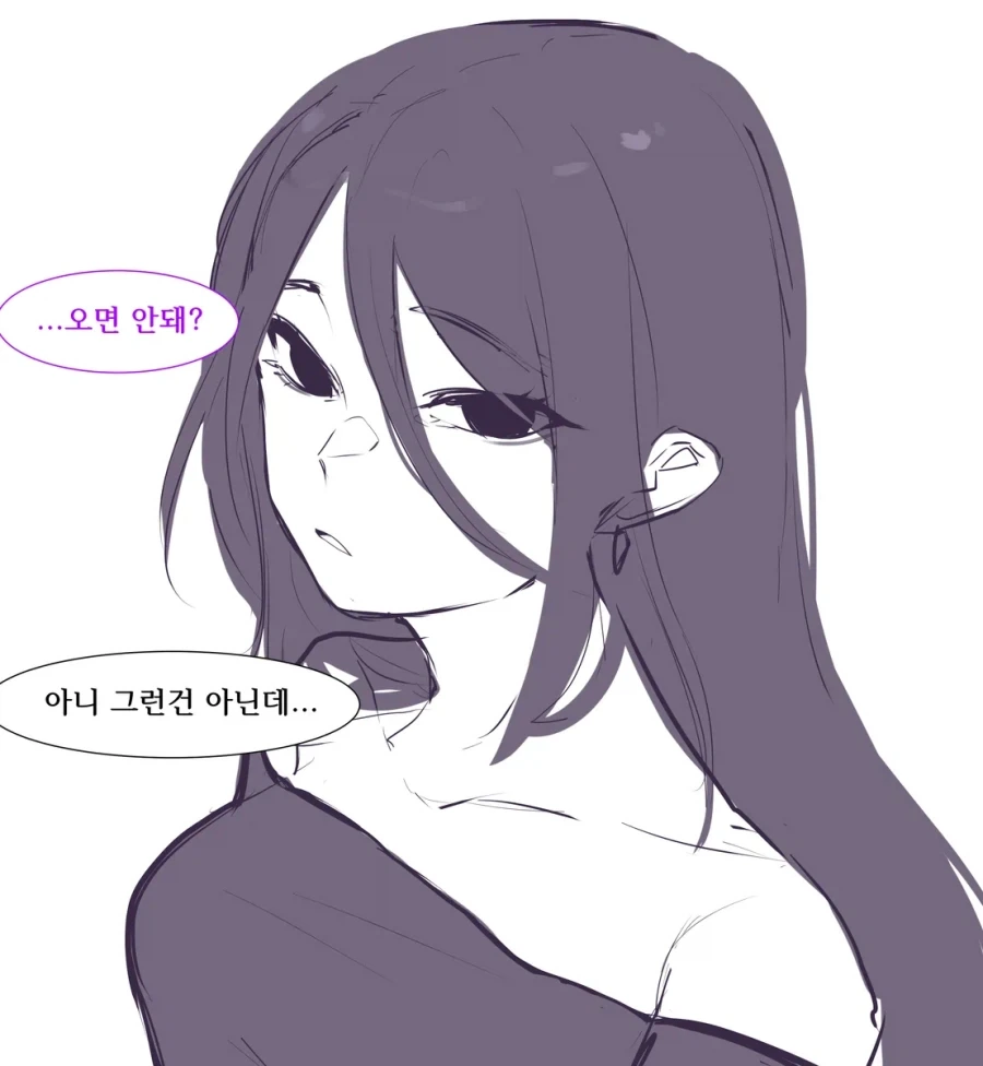 클럽에서 만난 여사친이 눈이 죽어있다.manhwa_2.webp