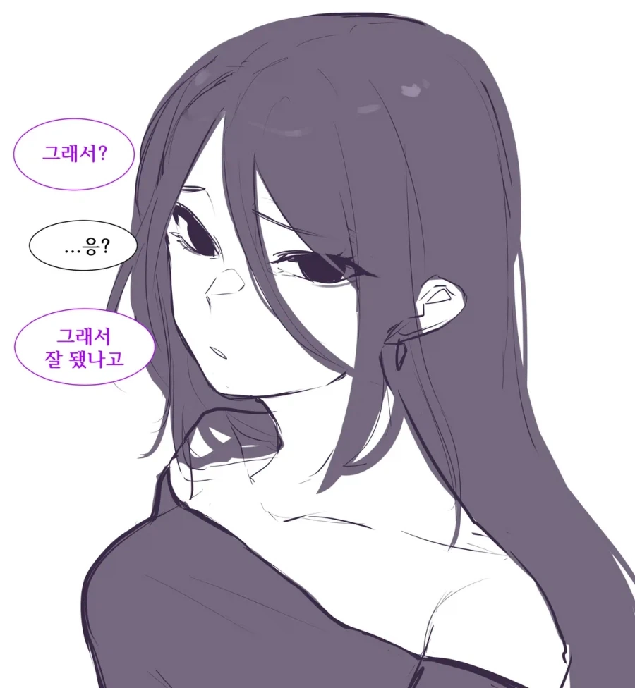 클럽에서 만난 여사친이 눈이 죽어있다.manhwa_6.webp