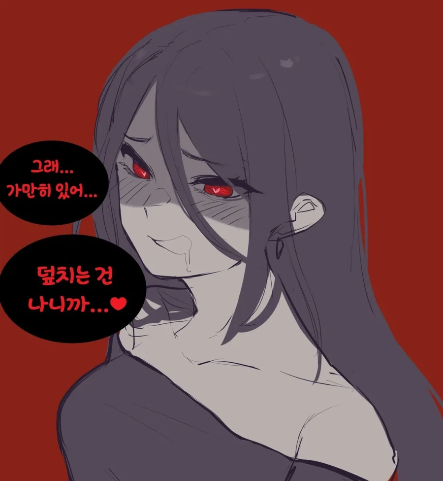 클럽에서 만난 여사친이 눈이 죽어있다.manhwa_16.webp