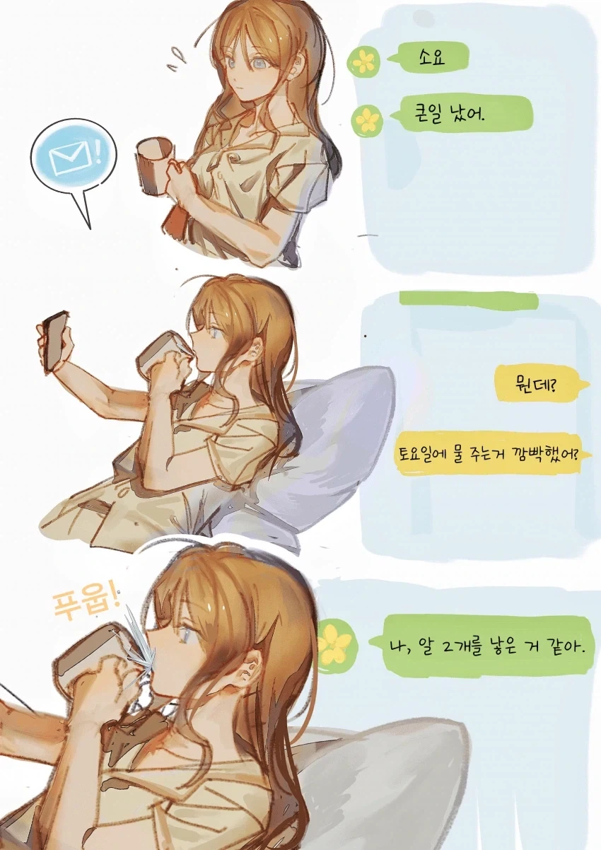 뱅드림) 무츠미가 알낳는 만화.manhwa_2.webp