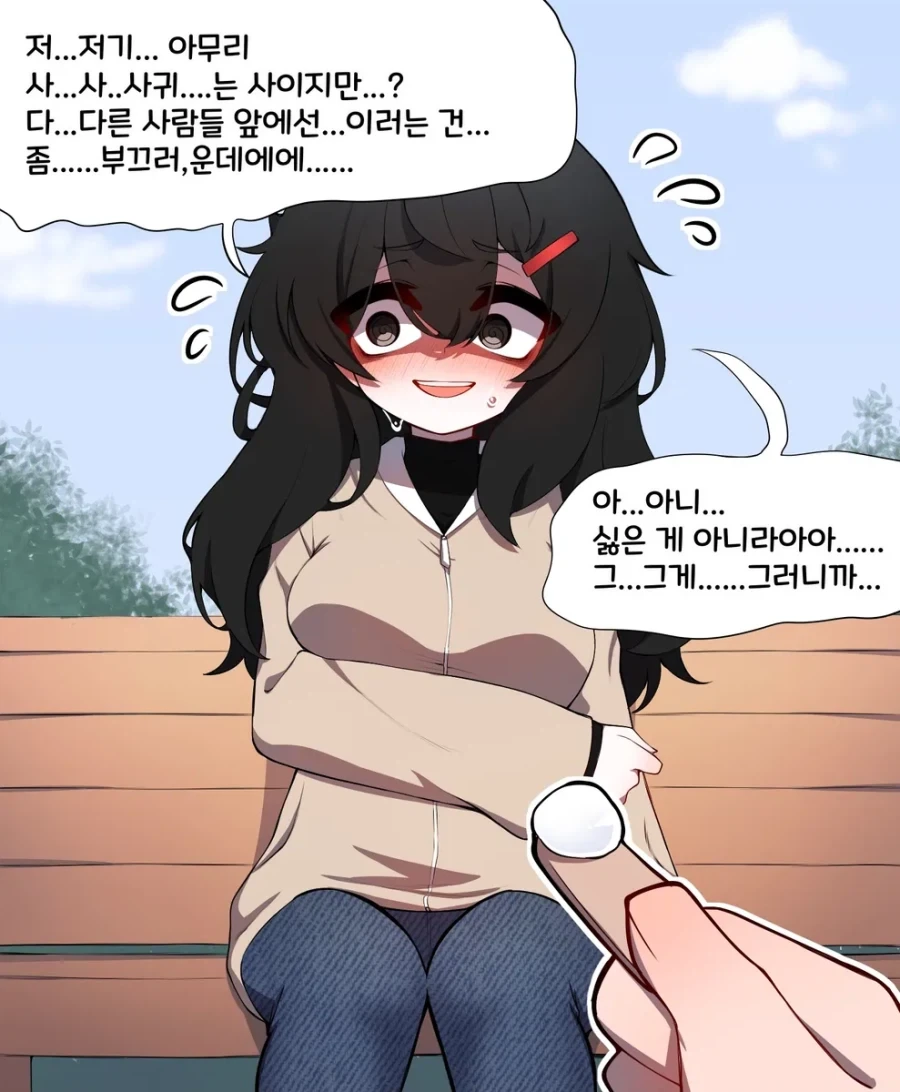 끌잘알 프랑켄슈타인.manhwa 이미지 18