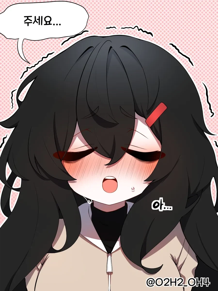 음침녀랑 데이트하는.manhwa_2.webp