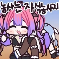 버튜버)비즈니스 백합 물어보는 comic_2.webp