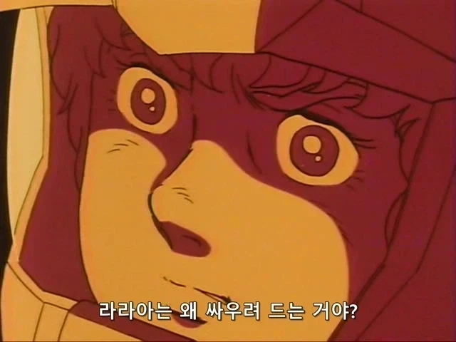 건담)아무로가 라라아 죽인 이유_2.webp